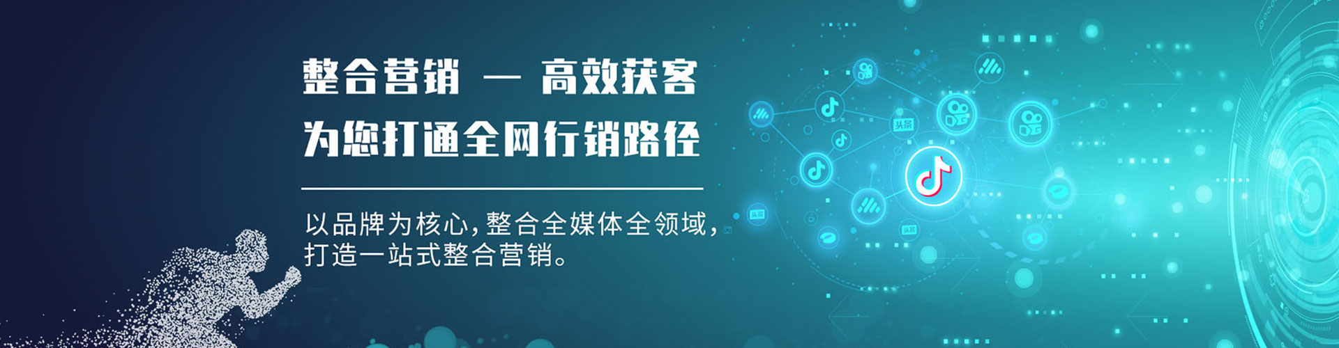 宿迁竞价推广开户