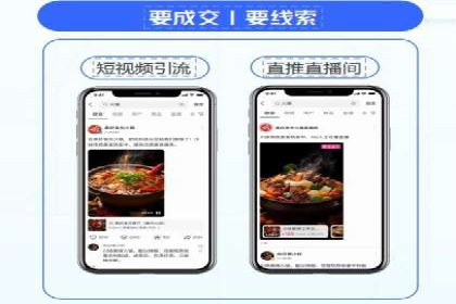 揭秘广告主如何利用信息流开户实现精准营销