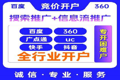 抖音信息流广告案例：本地生活服务推广